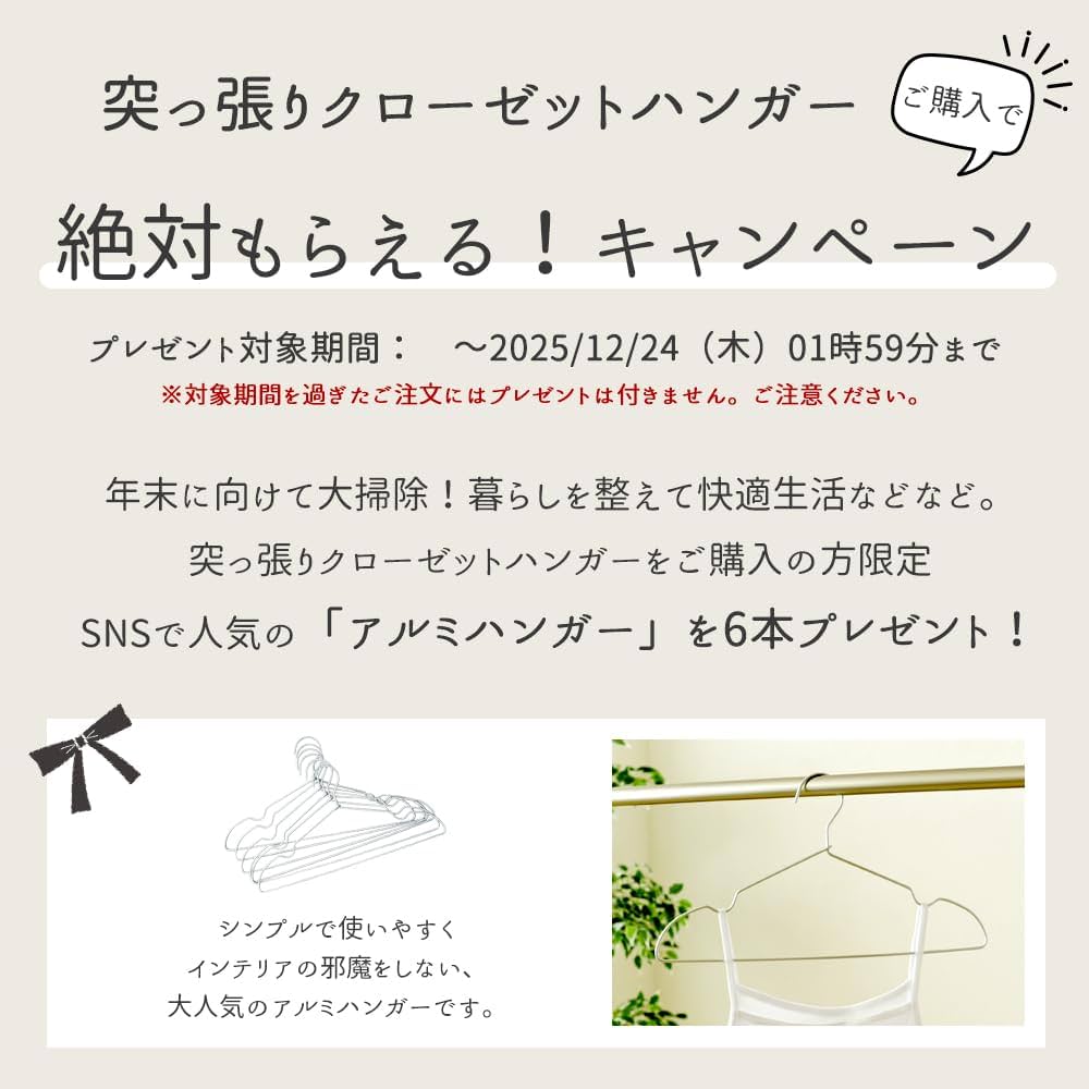 のどまど　一閑張りバッグ　チャームセット はわせドールワンピース＆ヘッドドレスセット 王冠がま口Bag